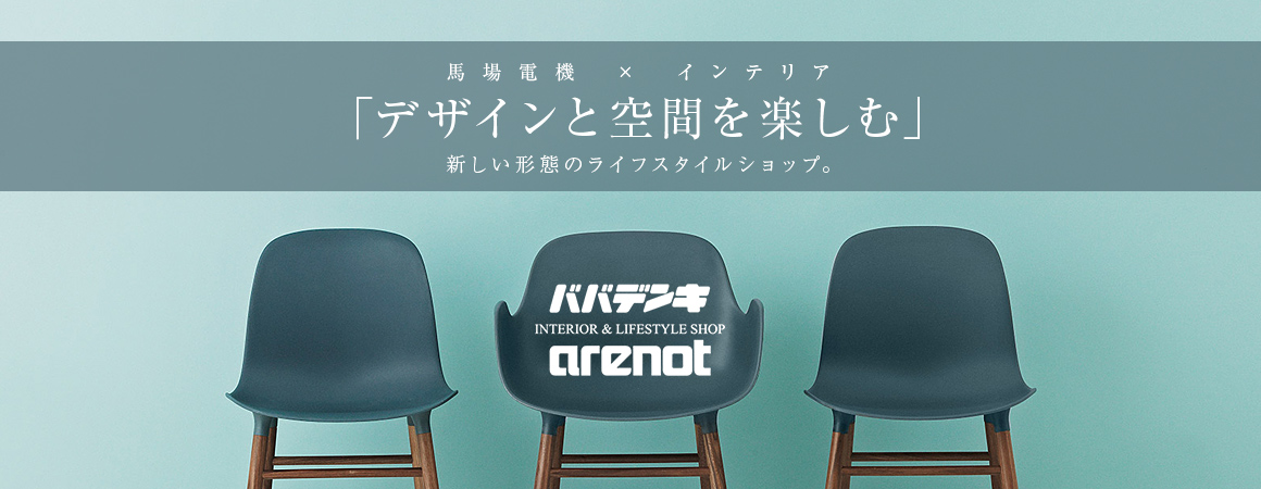 株式会社馬場電機 ババデンキ arenot